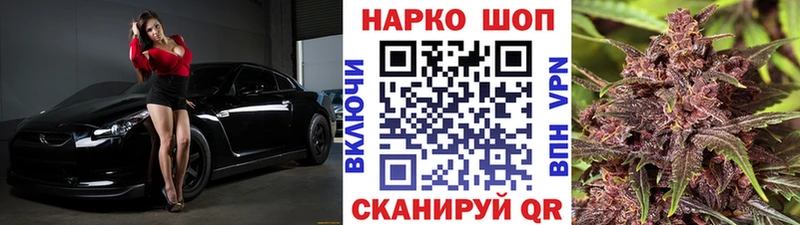 Купить наркотик аптеки Мышкин КОКАИН  МЕФ  Псилоцибиновые грибы  ГАШ 