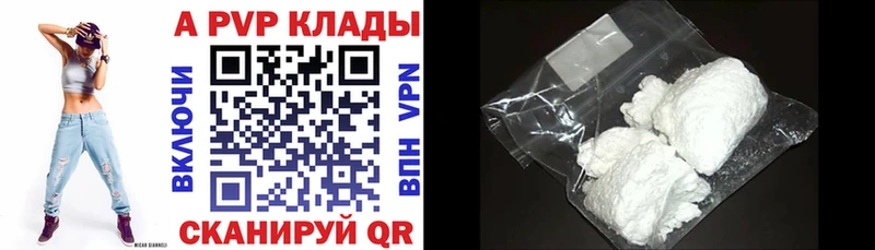 гидра ONION  Мышкин  Alpha PVP СК КРИС  где купить наркоту 