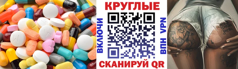 mega tor  Мышкин  Ecstasy диски 