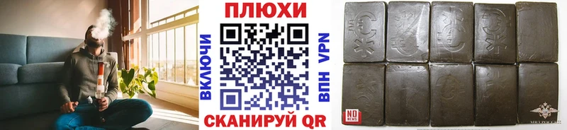 Гашиш Premium  Мышкин 