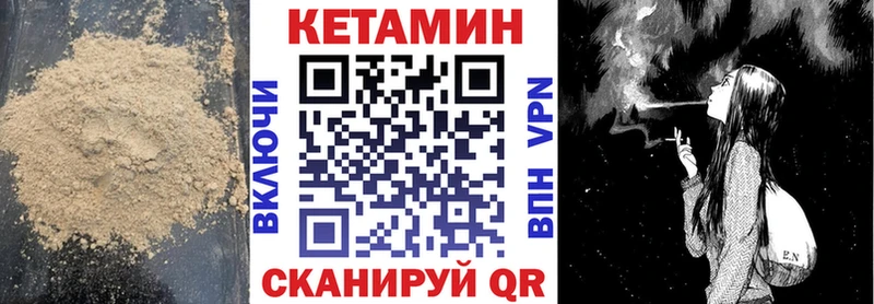 магазин продажи наркотиков  Мышкин  Кетамин VHQ 