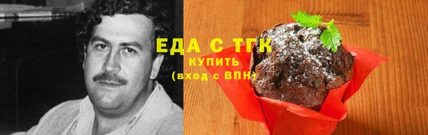 каннабис Алексеевка