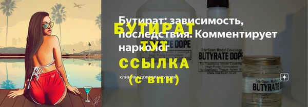 гидра Алексин