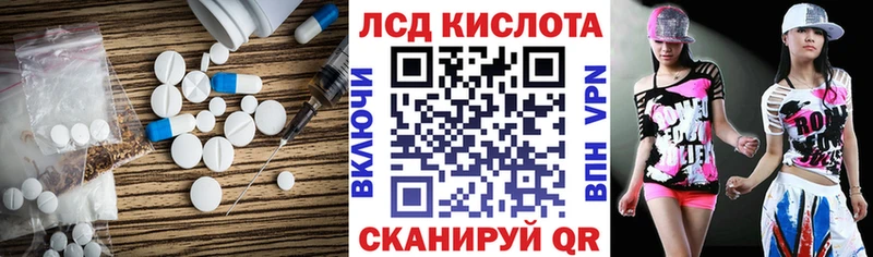 ЛСД экстази кислота  сколько стоит  Мышкин 