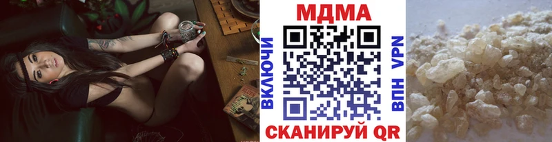 MDMA молли  Мышкин 