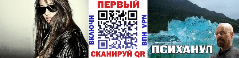 Метамфетамин Декстрометамфетамин 99.9% как найти Мышкин