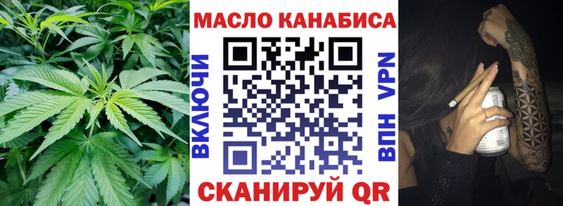 ТГК Wax blacksprut онион Мышкин сколько стоит