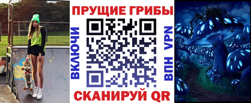 Галлюциногенные грибы прущие грибы Мышкин
